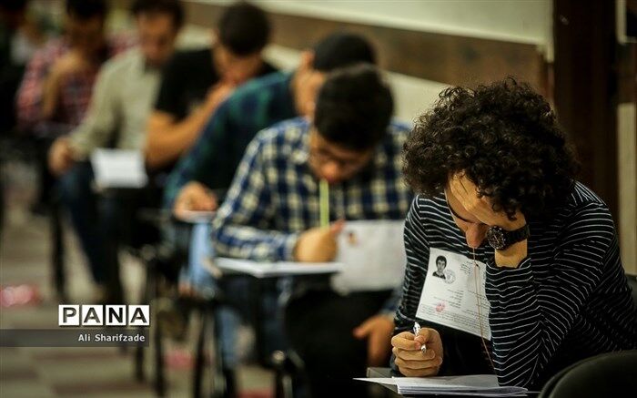انتخاب رشته آزمون دکتری دانشگاه آزاد تا 16 اردیبهشت ادامه دارد