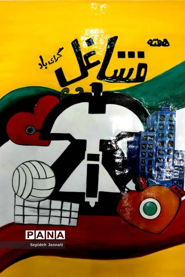 آشنایی دانش‌آموزان با مشاغل در نمایشگاه مشاغل آباده