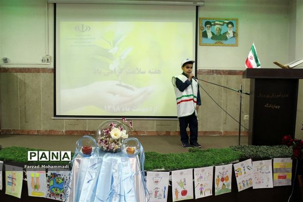 جشنواره سفیران سلامت و نوجوان سالم در چهاردانگه