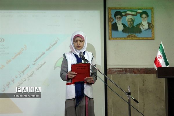 جشنواره سفیران سلامت و نوجوان سالم در چهاردانگه