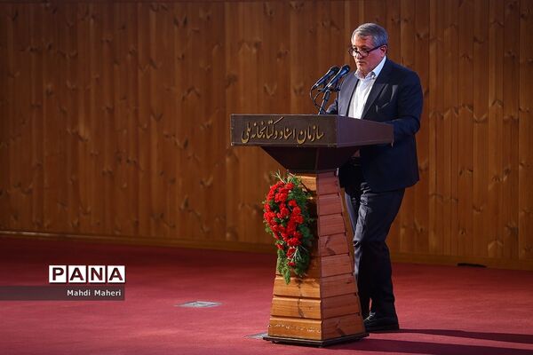 رونمایی شانزدهمین خاطرات رونوشت آیت الله هاشمی رفسنجانی