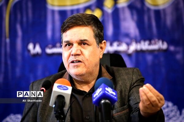 نشست خبری صدسال تربیت معلم در ایران