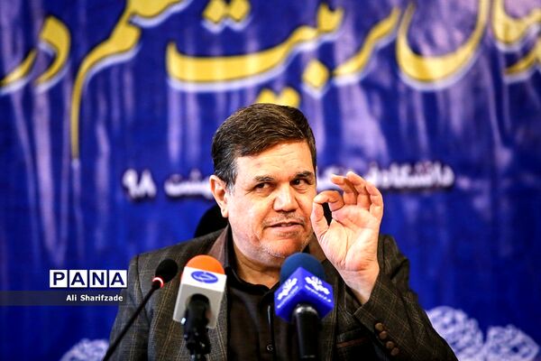 نشست خبری صدسال تربیت معلم در ایران