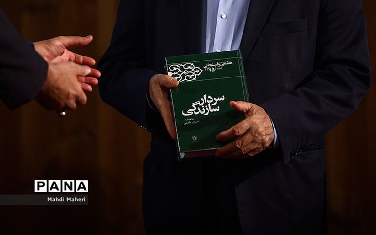 خاطرات روزنوشت آیت‌الله هاشمی رفسنجانی رونمایی شد
