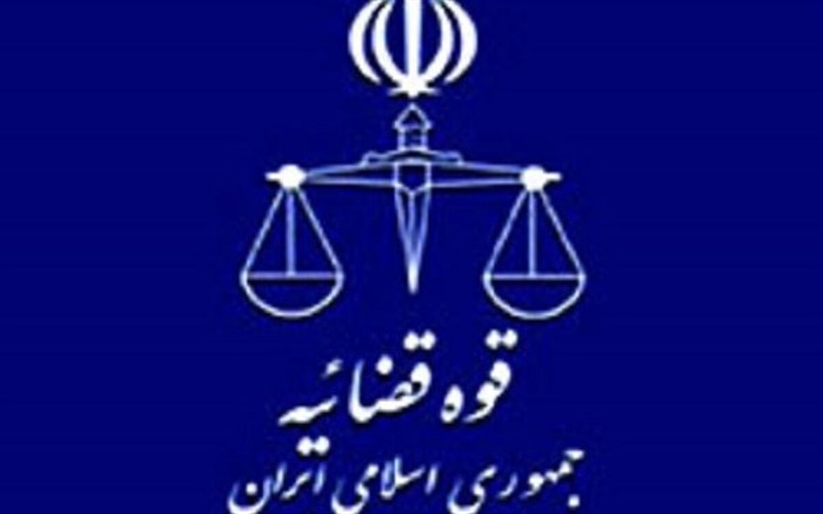 سه آئین نامه اجرایی مواد مختلف قانون آئین دادرسی کیفری ابلاغ شد