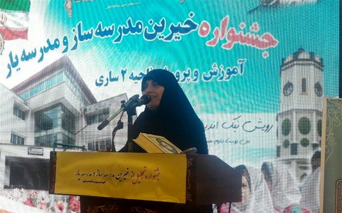 مشارکت 450 میلیون تومانی مدرسه‌یاران در سال تحصیلی جاری