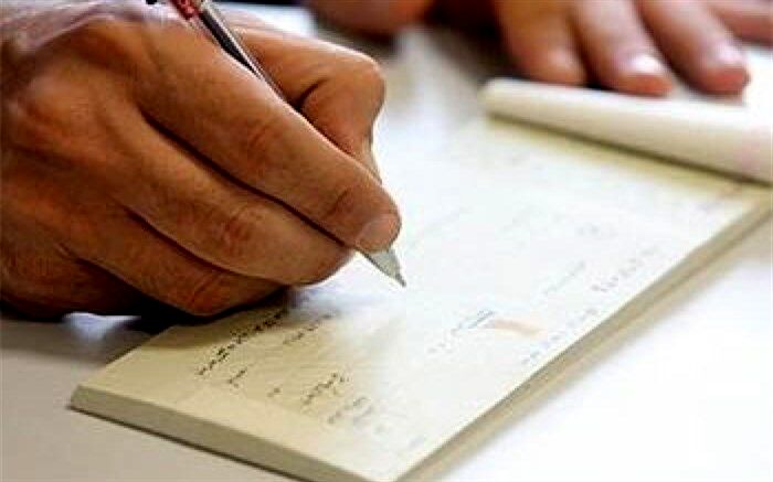 توضیحات بانک مرکزی درباره 5 تغییر قانون جدید چک
