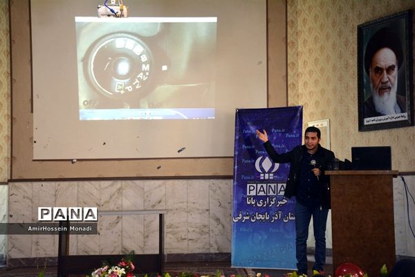 دوره آموزشی خبرنویسی و عکاسی دانش‌آموزان ناحیه یک تبریز