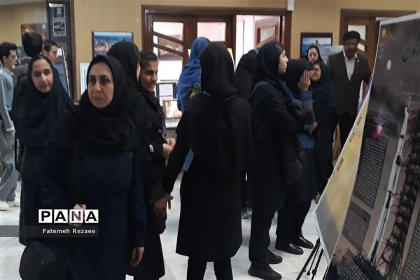 چهاردهمین همایش کشوری نجوم