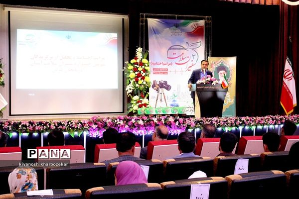 آیین اختتامیه سومین جشنواره سفیران سلامت آموزش و پرورش آذربایجان غربی