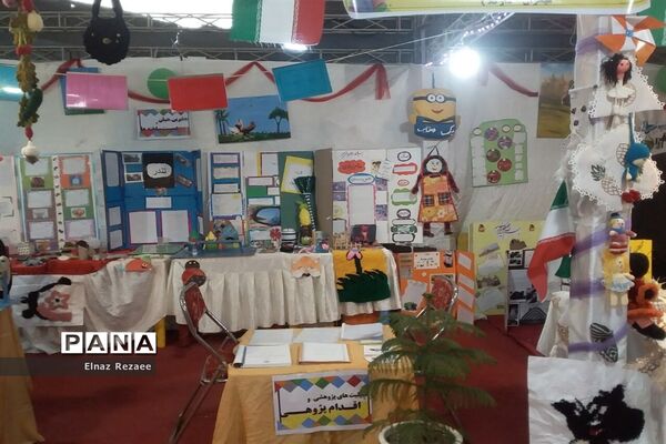 نمایشگاه یادگیری در آمل