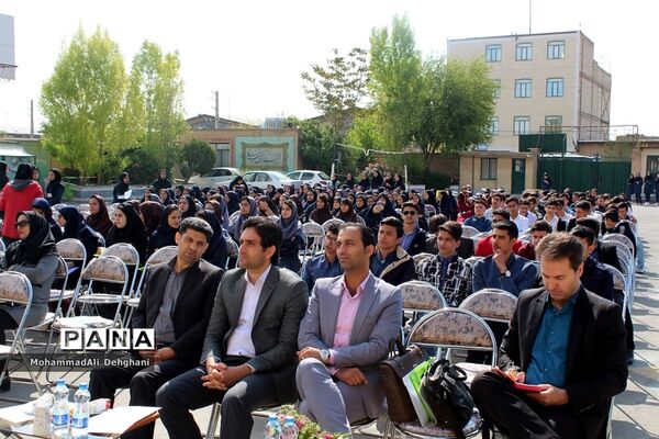 جشنواره دوستی با ریاضی شهرستان بهارستان