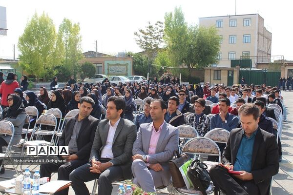 جشنواره دوستی با ریاضی شهرستان بهارستان