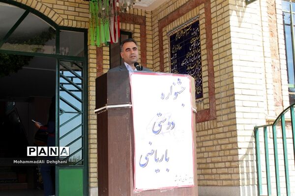 جشنواره دوستی با ریاضی شهرستان بهارستان