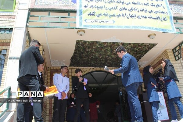 جشنواره دوستی با ریاضی شهرستان بهارستان