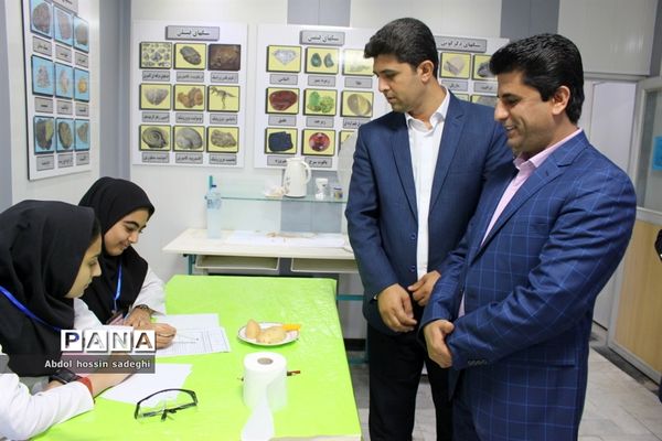 هفدهمین دوره مسابقات آزمایشگاهی آموزش متوسطه نظری استان بوشهر