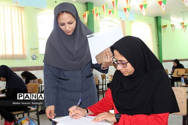 مسابقات کتبی سی امین دوره  رقابت‌های علمی تخصصی معلمان تربیت‌بدنی استان بوشهر