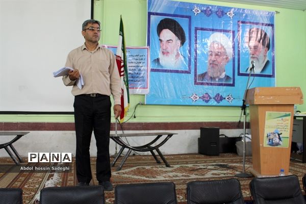 مسابقات کتبی سی امین دوره  رقابت‌های علمی تخصصی معلمان تربیت‌بدنی استان بوشهر