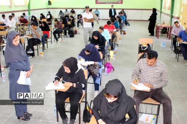 مسابقات کتبی سی امین دوره  رقابت‌های علمی تخصصی معلمان تربیت‌بدنی استان بوشهر