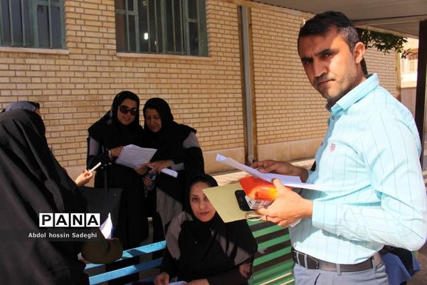 مسابقات کتبی سی امین دوره  رقابت‌های علمی تخصصی معلمان تربیت‌بدنی استان بوشهر