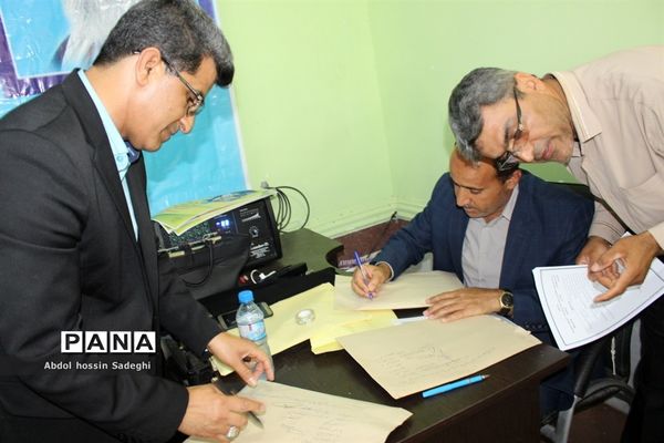 مسابقات کتبی سی امین دوره  رقابت‌های علمی تخصصی معلمان تربیت‌بدنی استان بوشهر