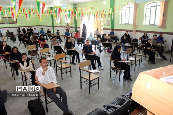 مسابقات کتبی سی امین دوره  رقابت‌های علمی تخصصی معلمان تربیت‌بدنی استان بوشهر