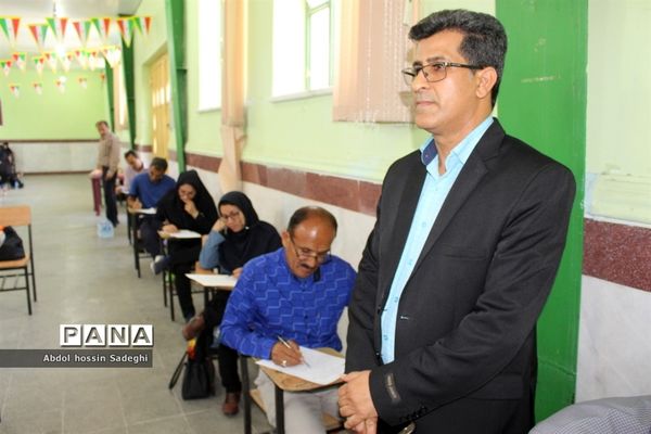 مسابقات کتبی سی امین دوره  رقابت‌های علمی تخصصی معلمان تربیت‌بدنی استان بوشهر