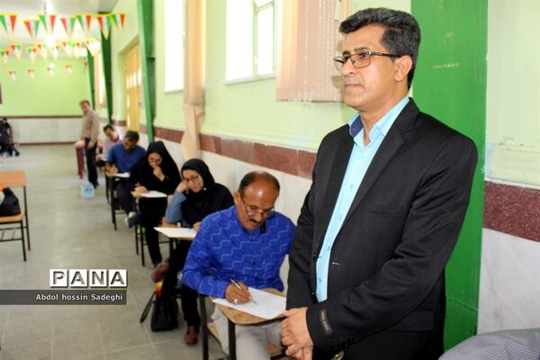 مسابقات کتبی سی امین دوره  رقابت‌های علمی تخصصی معلمان تربیت‌بدنی استان بوشهر