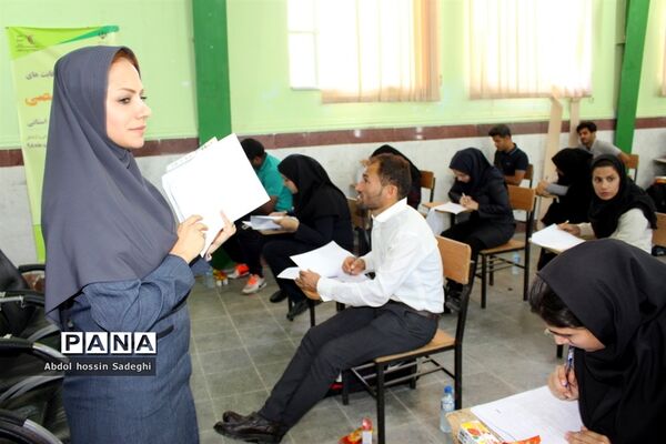 مسابقات کتبی سی امین دوره  رقابت‌های علمی تخصصی معلمان تربیت‌بدنی استان بوشهر