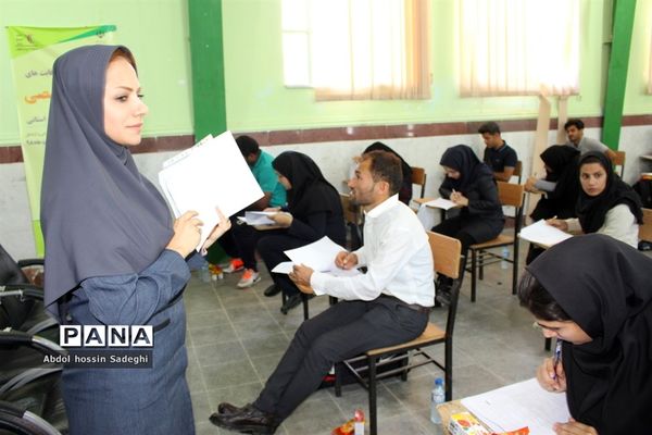 مسابقات کتبی سی امین دوره  رقابت‌های علمی تخصصی معلمان تربیت‌بدنی استان بوشهر