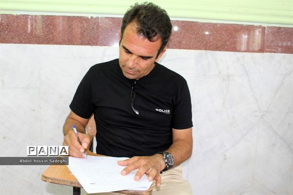 مسابقات کتبی سی امین دوره  رقابت‌های علمی تخصصی معلمان تربیت‌بدنی استان بوشهر