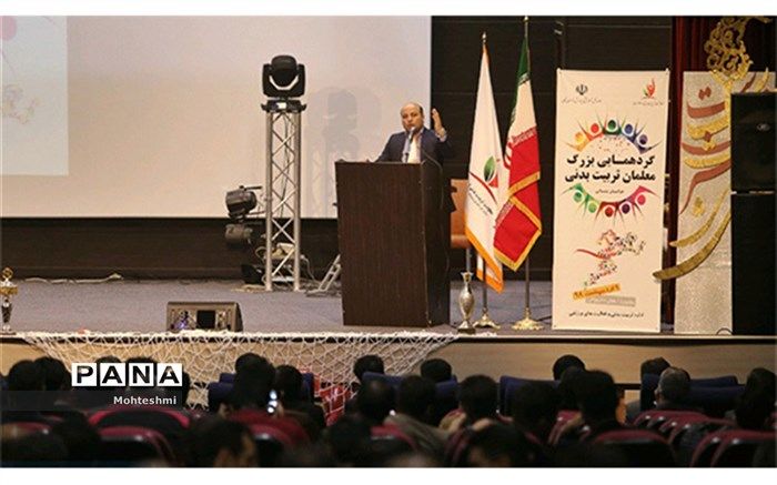 38 هزار معلم تربیت بدنی در سراسر کشور مشغول به فعالیت می باشند