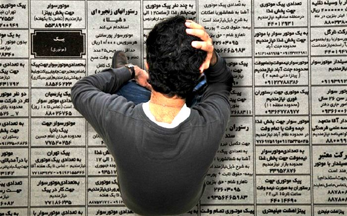 ایجاد و تثبیت شغل برای بیش از ۶۹۰۰ نفر در آذربایجان غربی