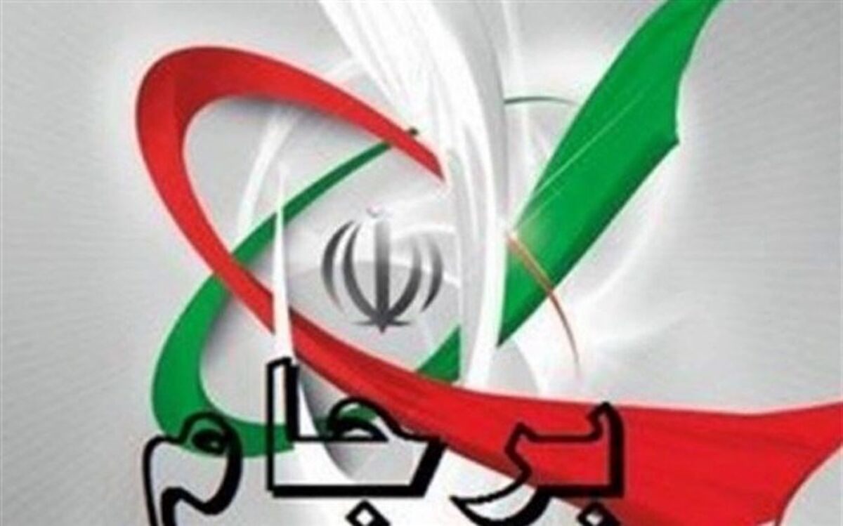 استاد دانشگاه تهران: ترامپ یک آمریکایی واقعی و آمریکای بدون روتوش است