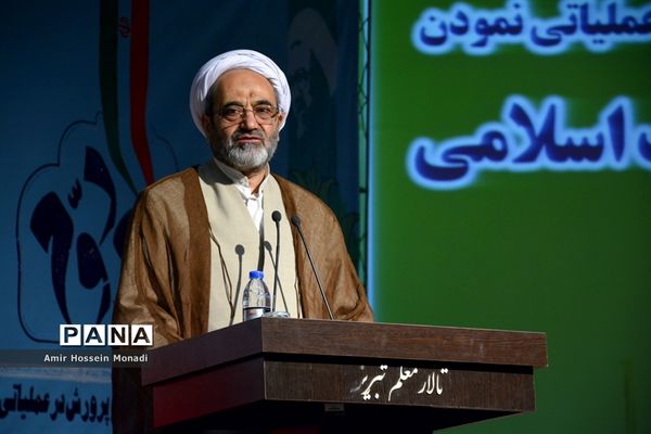 همایش  کشوری گام دوم انقلاب اسلامی در تالار معلم تبریز