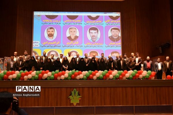 آیین پاسداشت مقام معلم در بابلسر