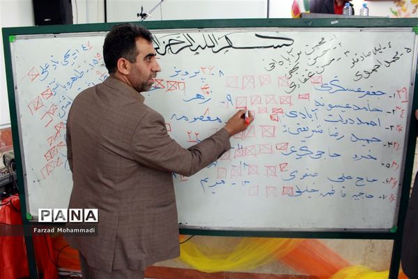 جشنواره  خیرین مدرسه ساز چهاردانگه