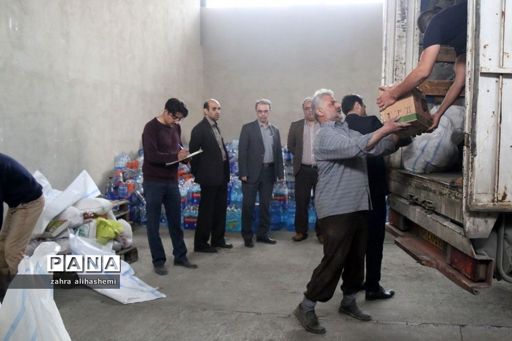 ارسال کمک های غیرنقدی به مناطق سیل زده باحضور مدیرکل آموزش و پرورش تهران
