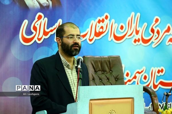گردهمایی شبکه مردمی یاران انقلاب اسلامی شهرستان سمنان