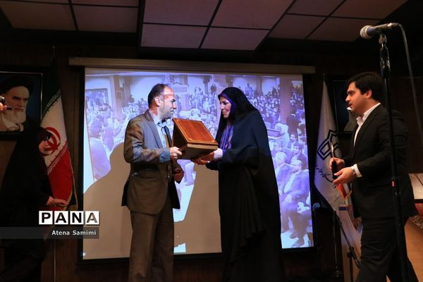 مراسم اهدای اولین دوره  جایزه حقوق شهروندی