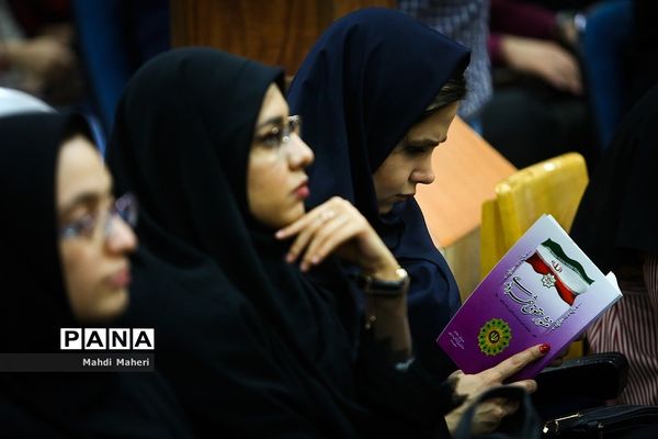 مراسم اهدای اولین دوره  جایزه حقوق شهروندی