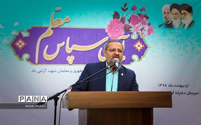 کاظمی: اگر حال معلم خوب نباشد حال جامعه خوب نیست