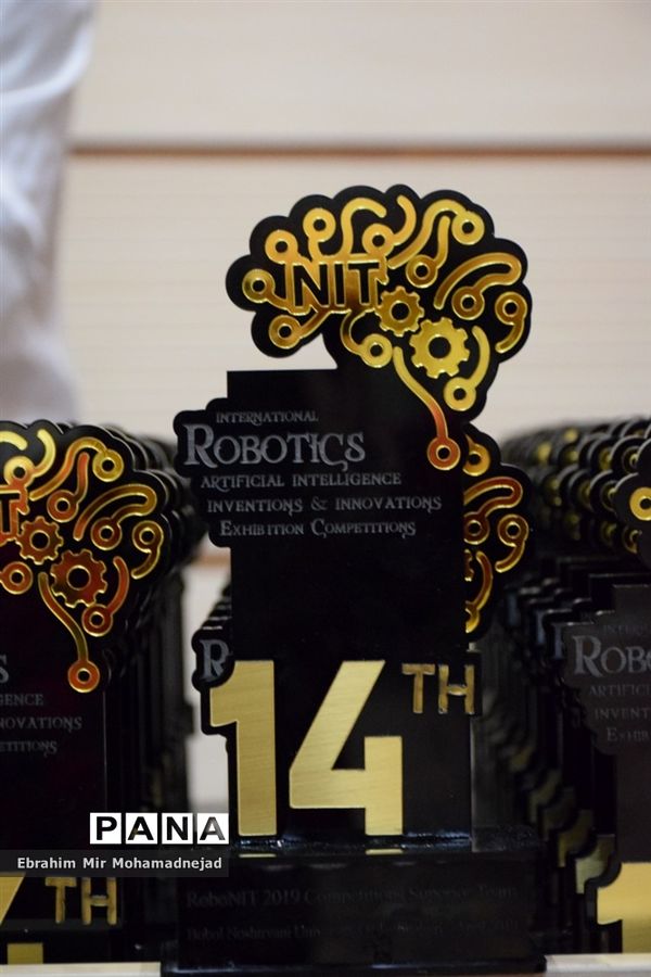 اختتامیه چهاردهمین دوره مسابقات بین المللی رباتیک و هوش مصنوعی