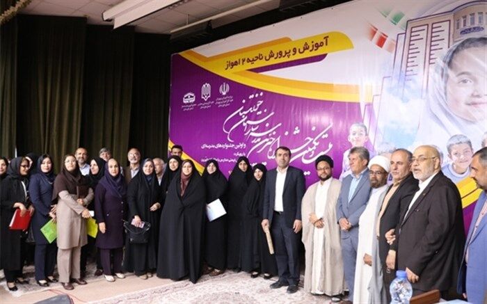 برگزاری  جشنواره خیرین مدرسه ساز  در ناحیه 2  اهواز