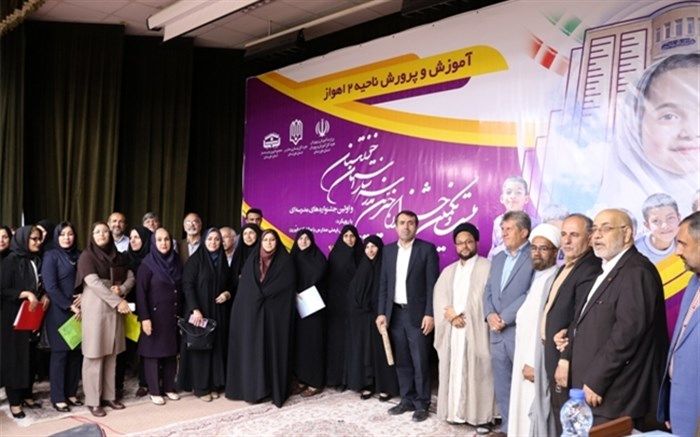 برگزاری  جشنواره خیرین مدرسه ساز  در ناحیه 2  اهواز