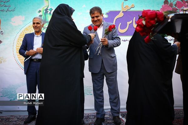 سپاس معلم