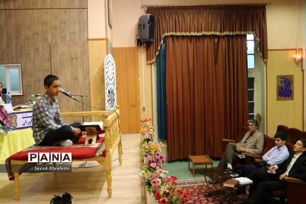 مرحله نهایی مسابقات قرآن، عترت و نماز دانش‌آموزان پسر خراسان رضوی