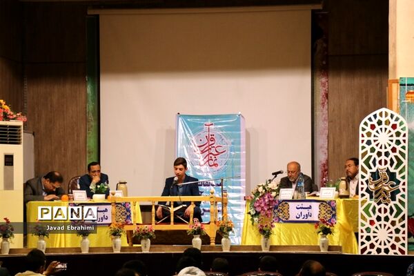 مرحله نهایی مسابقات قرآن، عترت و نماز دانش‌آموزان پسر خراسان رضوی