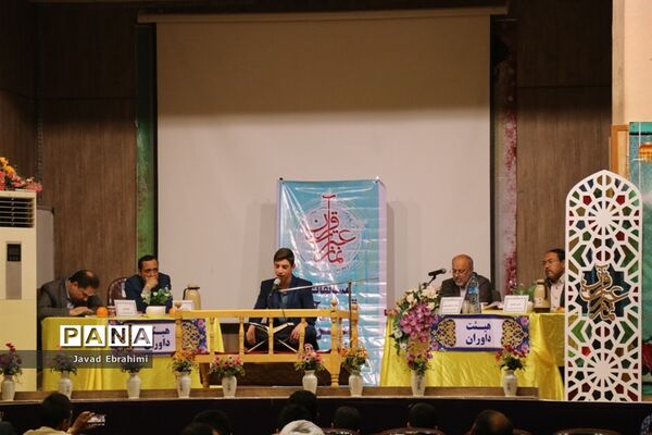 مرحله نهایی مسابقات قرآن، عترت و نماز دانش‌آموزان پسر خراسان رضوی