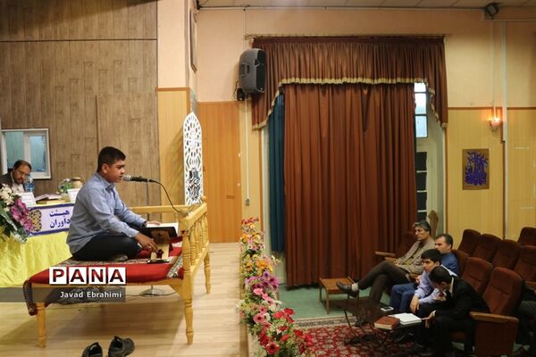 مرحله نهایی مسابقات قرآن، عترت و نماز دانش‌آموزان پسر خراسان رضوی